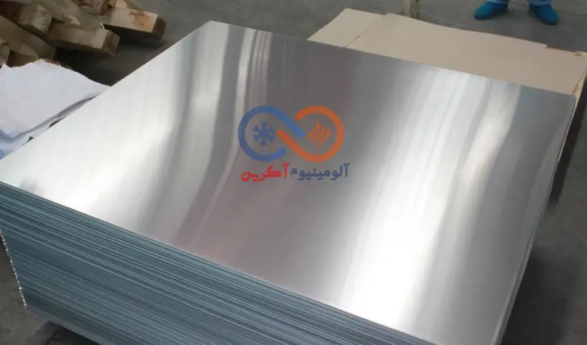 فروش آلومینیوم