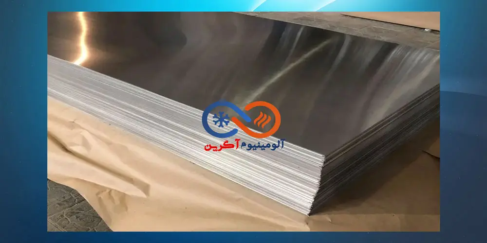 لیست قیمت ورق آلومینیوم