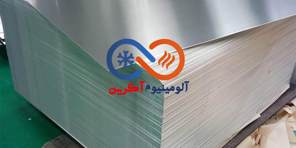 خرید ورق آلومینیوم بازیافتی